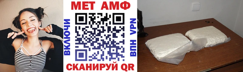 Купить где Камышлов АМФЕТАМИН 97%