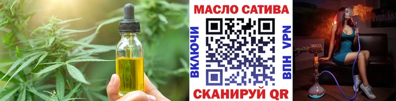 Купить закладки  Камышлов  Печенье с ТГК конопля 