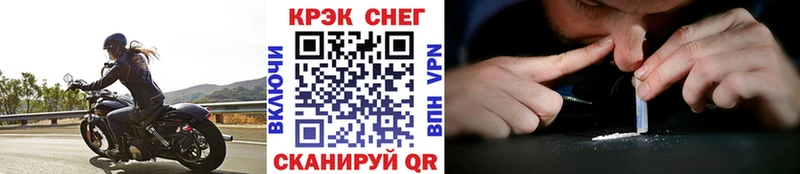 COCAIN 97%  Купить  Камышлов 