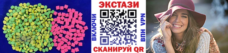 Экстази louis Vuitton  Купить  Камышлов 