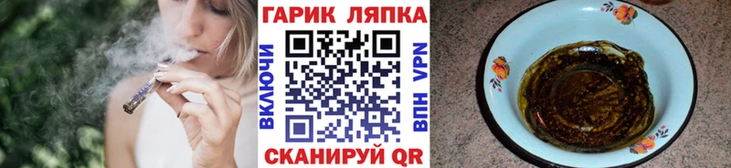 Гашиш гарик  Купить  Камышлов 