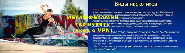 гидра Дмитровск