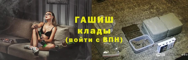 каннабис Гусев