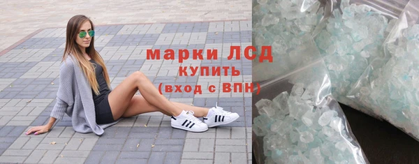 каннабис Гусев