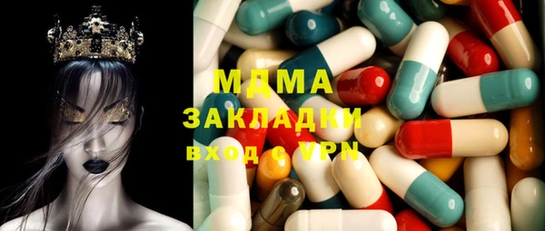 мефедрон VHQ Гусь-Хрустальный