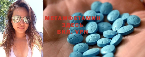 мефедрон VHQ Гусь-Хрустальный