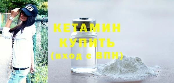 мефедрон VHQ Гусь-Хрустальный