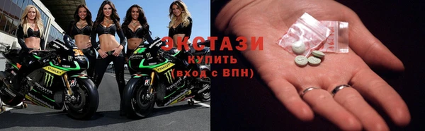 первитин Гусиноозёрск