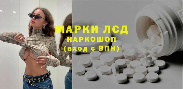 каннабис Гусев