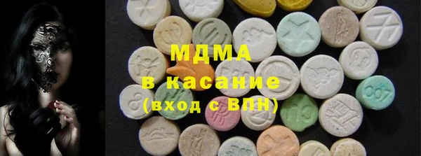 мефедрон VHQ Гусь-Хрустальный