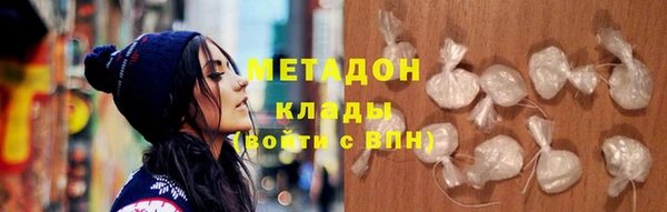 гидра Дмитровск
