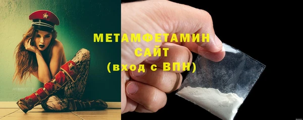 каннабис Гусев