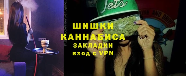 первитин Гусиноозёрск