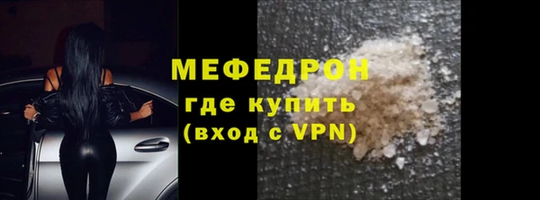 мефедрон VHQ Гусь-Хрустальный