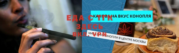 шишки Дмитров