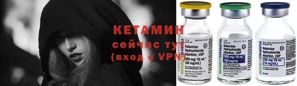 мефедрон VHQ Гусь-Хрустальный