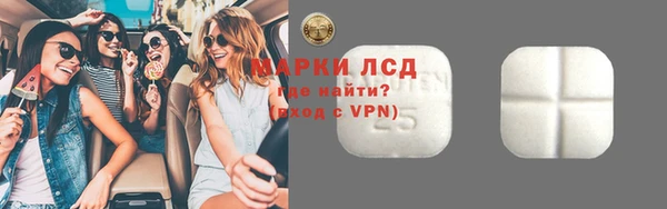 первитин Гусиноозёрск
