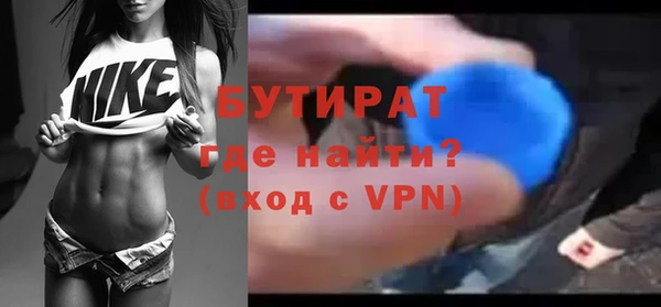 каннабис Гусев