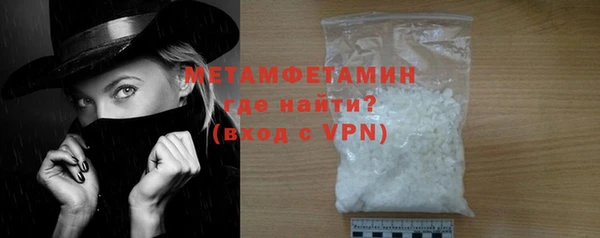 мефедрон VHQ Гусь-Хрустальный