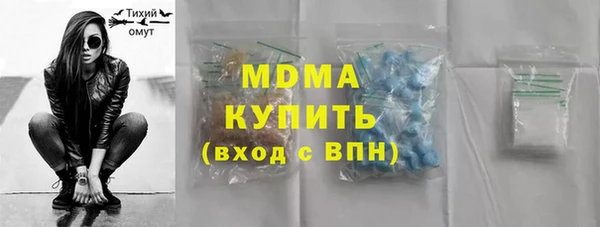 мефедрон VHQ Гусь-Хрустальный