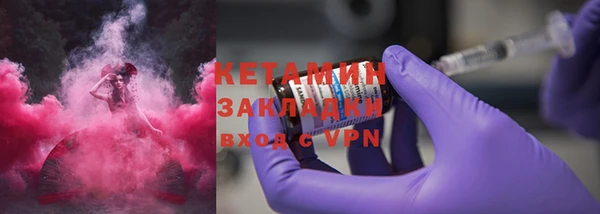 первитин Гусиноозёрск