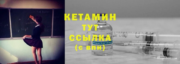 каннабис Гусев