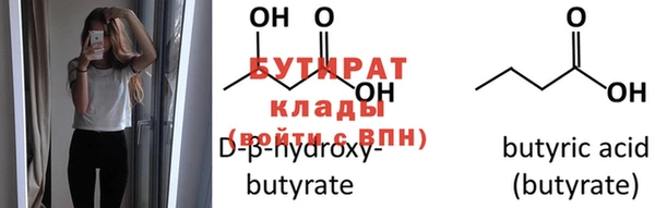 каннабис Гусев