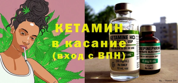 мефедрон VHQ Гусь-Хрустальный