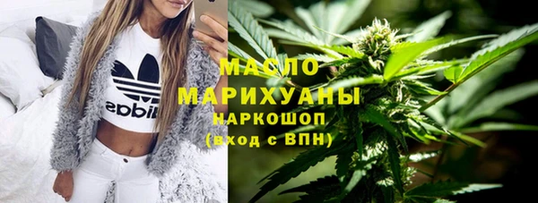 первитин Гусиноозёрск