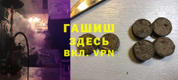 мефедрон VHQ Гусь-Хрустальный