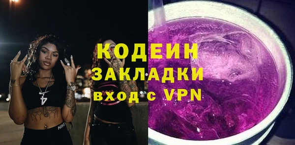 первитин Гусиноозёрск
