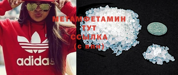 мефедрон VHQ Гусь-Хрустальный