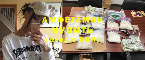 первитин Гусиноозёрск