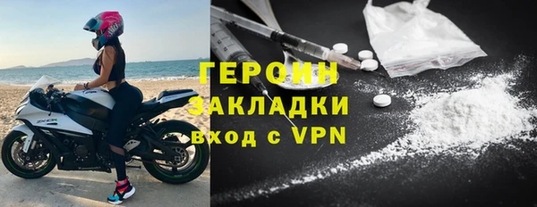 первитин Гусиноозёрск