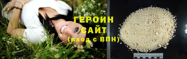 первитин Гусиноозёрск