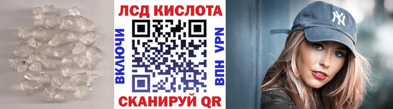 LSD-25 экстази кислота  Купить  Камышлов 