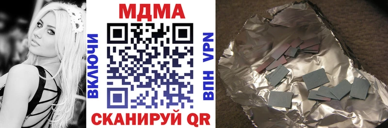 Купить  Камышлов  MDMA молли 