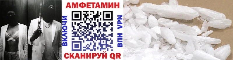 Метамфетамин Methamphetamine Купить закладки Камышлов
