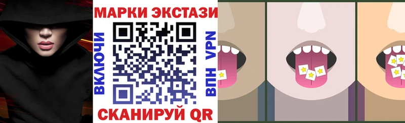 Марки N-bome 1500мкг  Купить закладки  Камышлов 