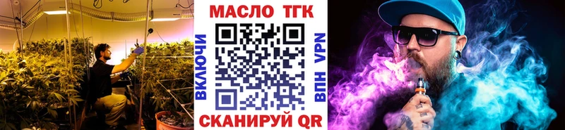 Купить  Камышлов  Дистиллят ТГК Wax 