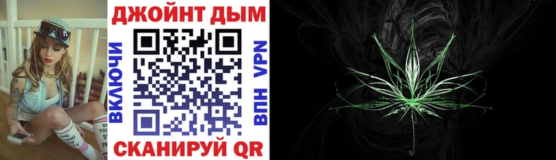 МАРИХУАНА VHQ  Купить  Камышлов 
